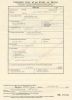 D0308 Kenneth Gordon Champion Death Certificate 1969